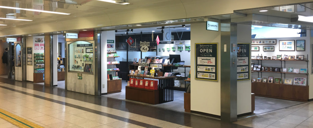 名古屋駅周辺 栄周辺 カメラのアマノ店舗一覧 カメラのアマノ 名古屋駅周辺 栄周辺 カメラのアマノ店舗一覧 カメラのアマノ