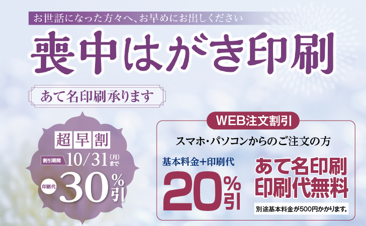 問い合わせ用‼️ 注文受付‼️ フォロー割‼️